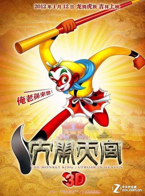 仿制假缅甸护照